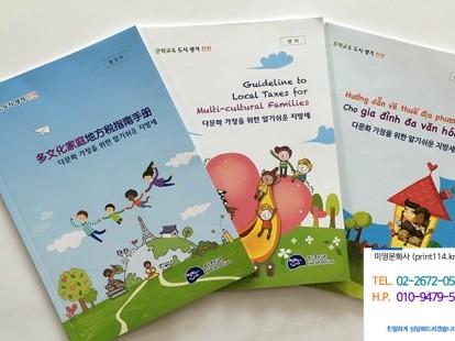 4. 양면책자인쇄